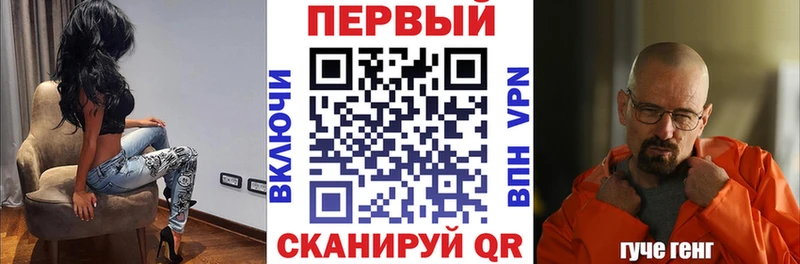 АМФ Розовый  kraken ссылки  Староминская  закладки 