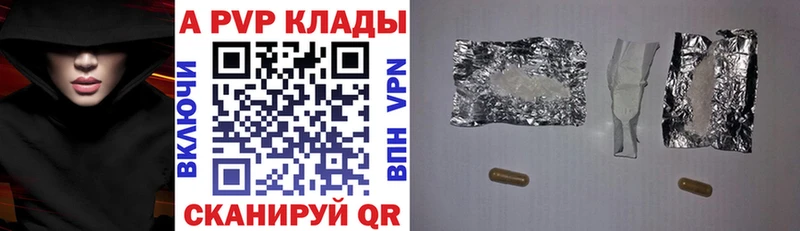 Alpha PVP Crystall  гидра маркетплейс  Староминская  цены  