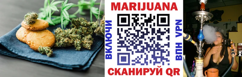 сайты даркнета как зайти  Староминская  Canna-Cookies марихуана  MEGA онион 