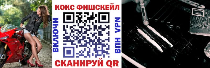 купить наркотики цена  Староминская  гидра tor  Кокаин 98% 