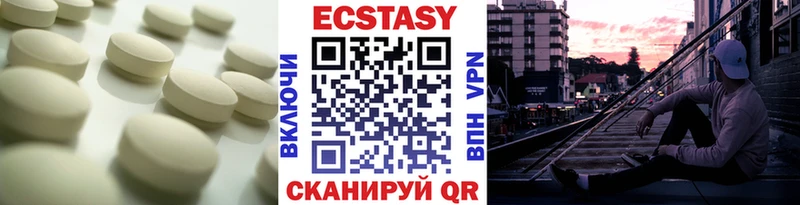 продажа наркотиков  Староминская  ЭКСТАЗИ Philipp Plein 