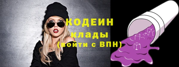 mdma Михайловск