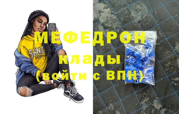 mdma Михайловск