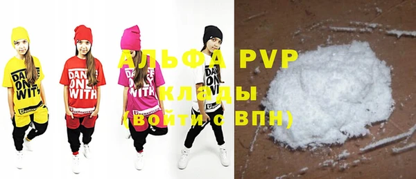 Альфа ПВП Наволоки
