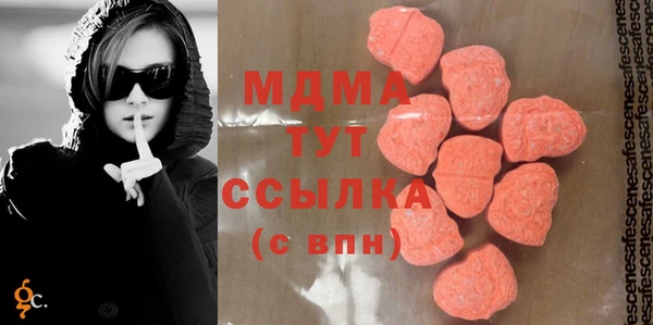 МДМА Михайлов
