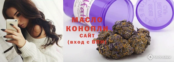 mdma Михайловск