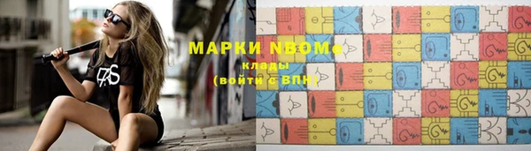 2c-b Михайловка