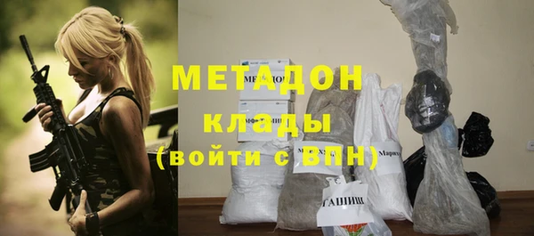 МДМА Михайлов