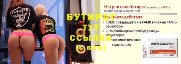 не бодяженный Надым