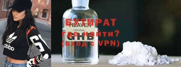 2c-b Михайловка
