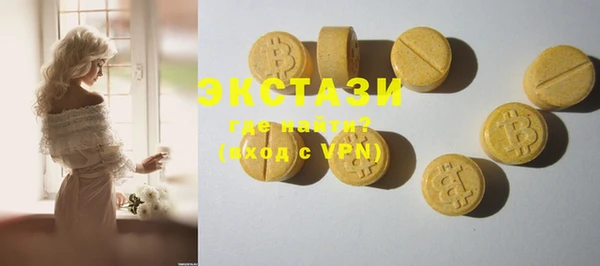 mdma Михайловск