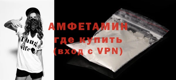Альфа ПВП Наволоки