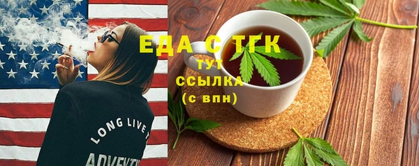 mdma Михайловск