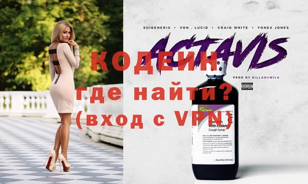 2c-b Михайловка
