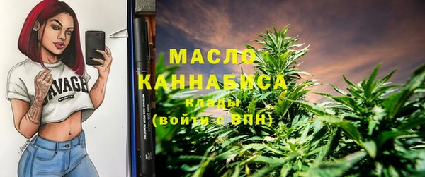 mdma Михайловск
