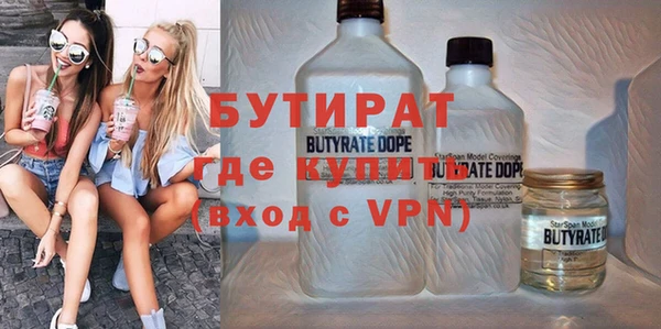 2c-b Михайловка