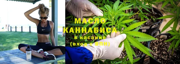 2c-b Михайловка