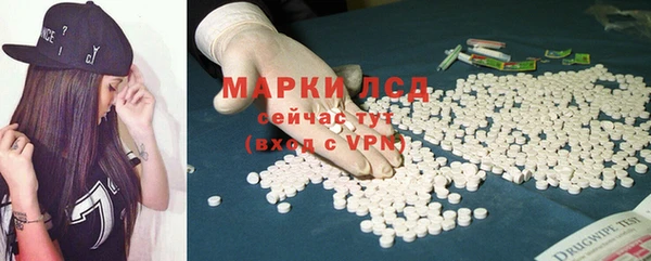 МДМА Михайлов
