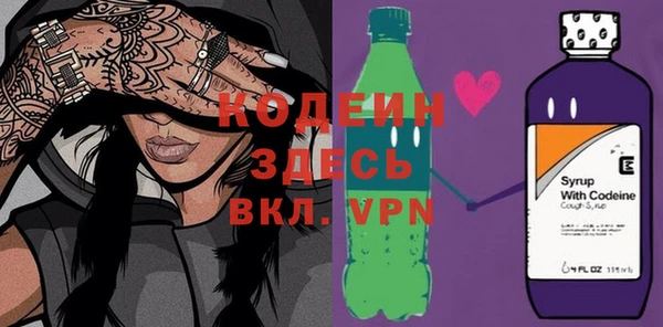 2c-b Михайловка