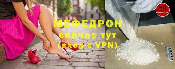 mdma Михайловск