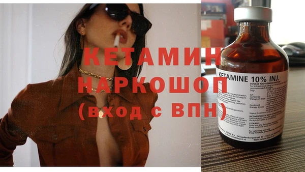2c-b Михайловка