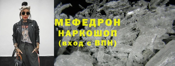 прущий лед Навашино