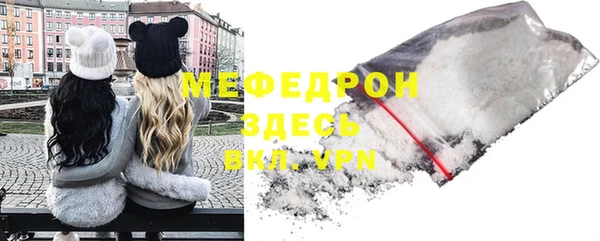 mdma Михайловск