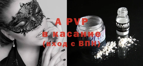 Альфа ПВП Наволоки