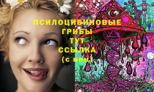 mdma Михайловск