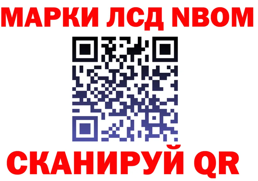 Alpha-PVP Соль зеркало shop МЕГА Староминская