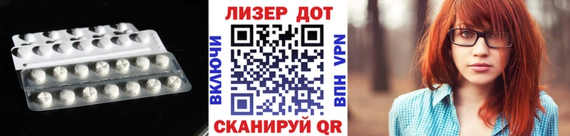 Лсд 25 экстази кислота  Староминская 