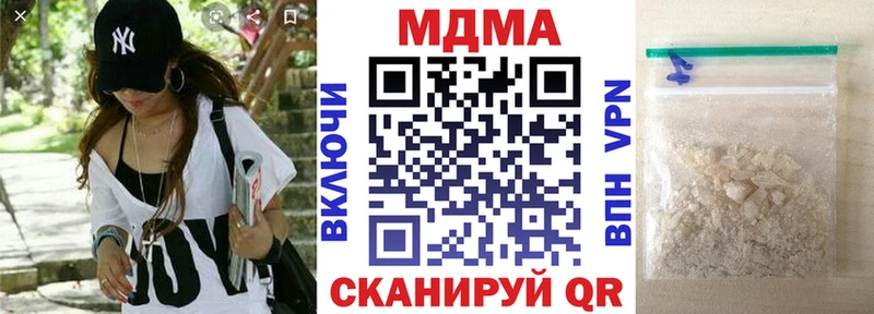 мега ONION Староминская MDMA crystal цены