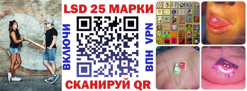 цены наркотик  Староминская  Марки N-bome 1,8мг 