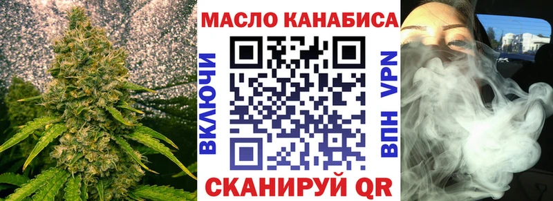 ТГК Wax  Староминская 